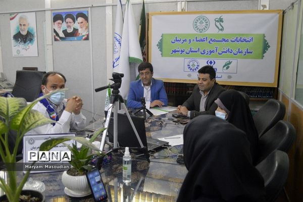 انتخابات مجمع خبرنگاران پانا دختر استان بوشهر