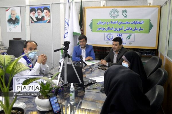 انتخابات مجمع خبرنگاران پانا دختر استان بوشهر