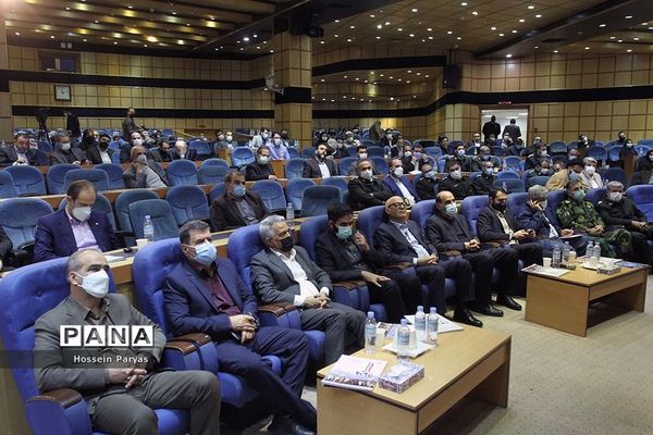 همایش ملی مدیریت جهادی