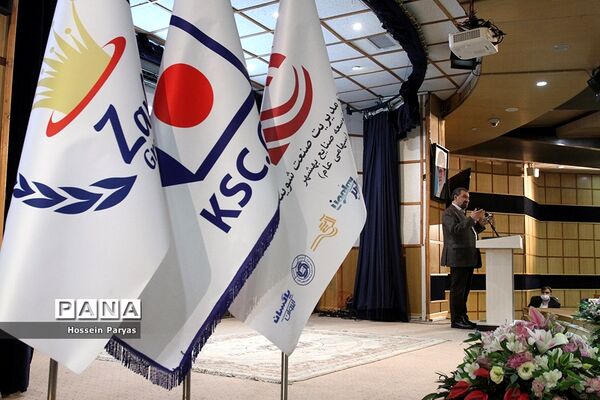همایش ملی مدیریت جهادی