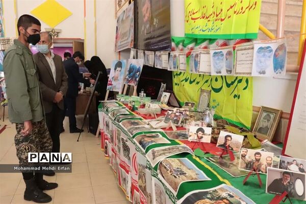 افتتاح نمایشگاه دفاع مقدس در سالن یاس مدیریت آموزش و پرورش آباده