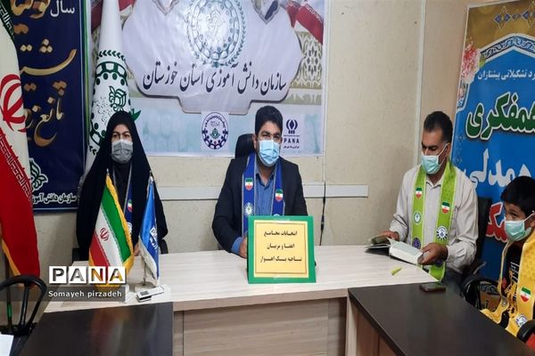 برگزاری مجامع اعضا و مربیان سازمان دانش‌آموزی ناحیه یک اهواز