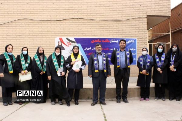 برگزاری مجامع اعضا و مربیان سازمان دانش‌آموزی ناحیه یک اهواز