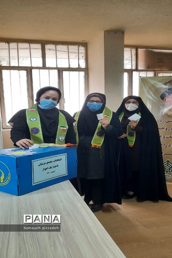 برگزاری مجامع اعضا و مربیان سازمان دانش‌آموزی ناحیه یک اهواز