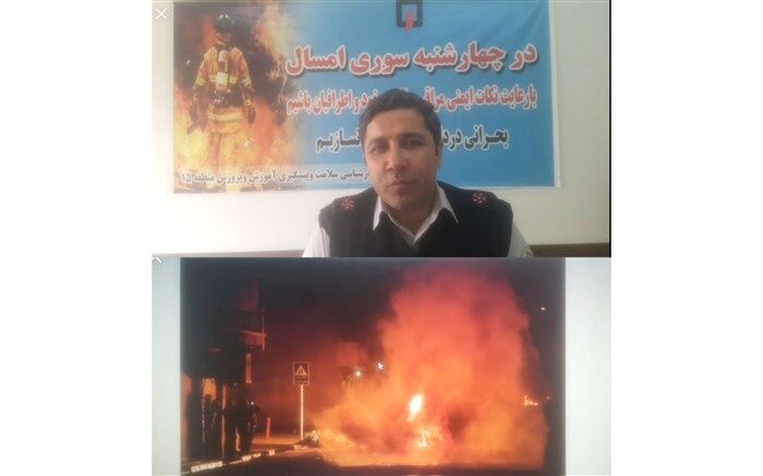 چهارشنبه آخر سال را آخرین چهارشنبه عمر خود نکنیم