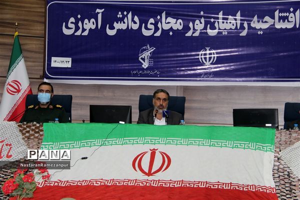 افتتاحیه راهیان نور مجازی