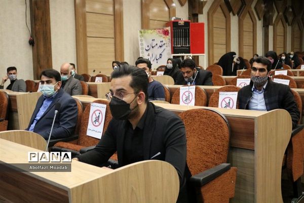 نشست ستاد ساماندهی امور جوانان، کاشمر