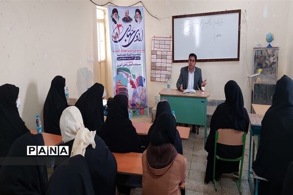 برگزاری سومین اردوی جهادی آموزش و پرورش اندیمشک