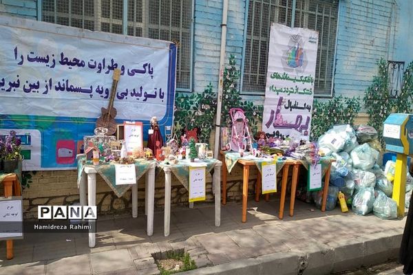 طرح کوچه تکانی با همکاری شهرداری ناحیه ۴ منطقه ۱۵ در مدرسه امام رضا(ع)1 برگزارشد