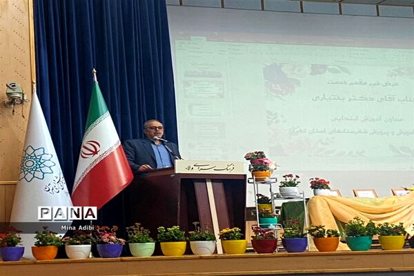 همایش مدیران مدارس ناحیه یک ری  با موضوع آشنایی با آموزش و پرورش ملل