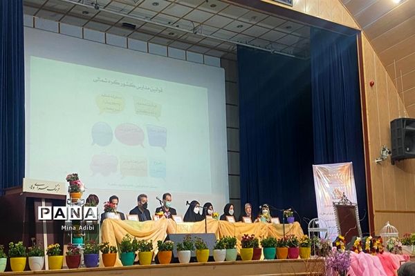 همایش مدیران مدارس ناحیه یک ری  با موضوع آشنایی با آموزش و پرورش ملل