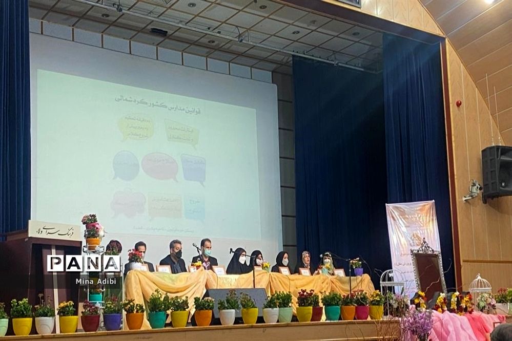 همایش مدیران مدارس ناحیه یک ری  با موضوع آشنایی با آموزش و پرورش ملل