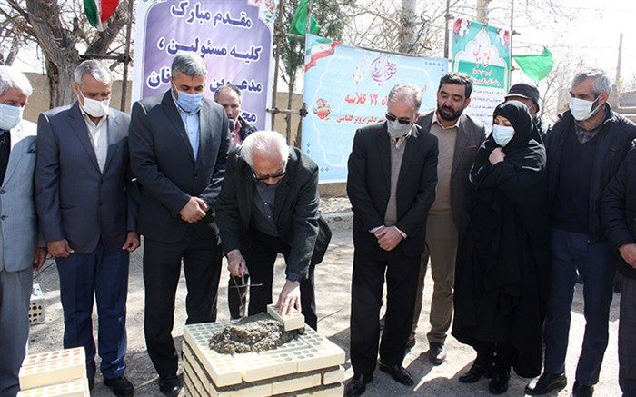آموزشگاه 12 کلاسه خیرساز در روستای بیدگنه ملارد خشت گذاری شد
