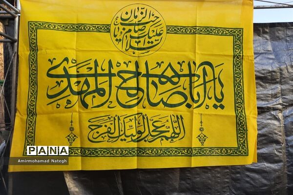 برپایی غرفه دانش‌آموزی به مناسبت نیمه شعبان