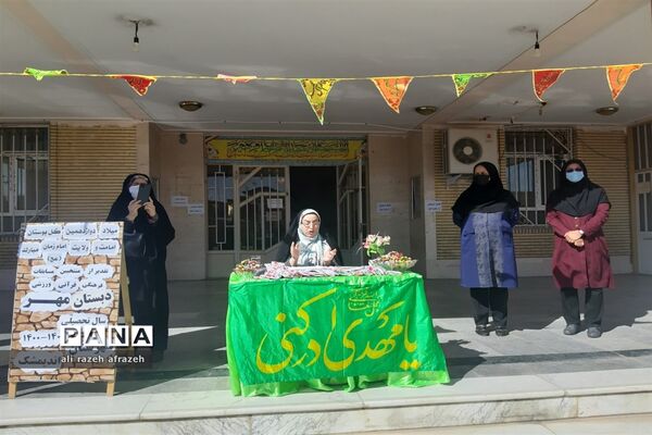 جشن میلادباسعادت امام زمان(عج) در مدارس اندیمشکی
