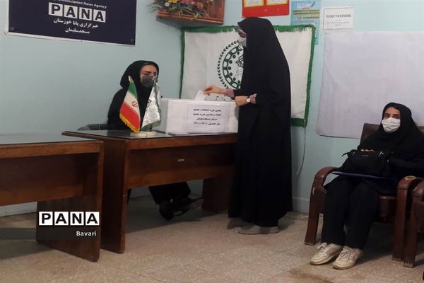 نهمین دوره انتخابات اعضا و هفتمین دوره مجمع مربیان مسجدسلیمان