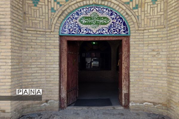 رختشویخانه زنجان