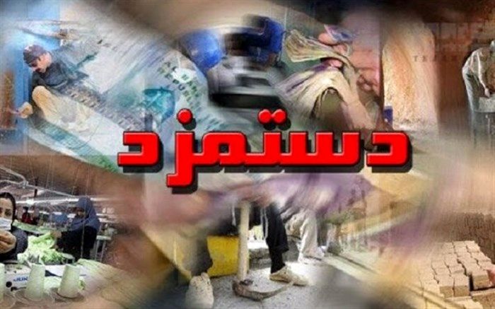 واکنش‌ها به افزایش 57 درصدی حقوق در هفته‌ای که گذشت