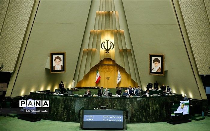 9 لایحه از دستور کار مجلس خارج شد؛  اعلام وصول ۶ طرح و لایحه جدید