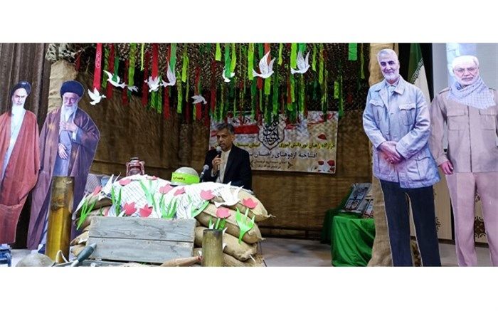 اردوی راهیان نور به صورت مجازی در سیستان و بلوچستان آغاز شد