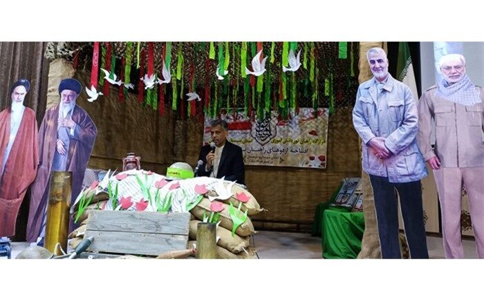 اردوی راهیان نور به صورت مجازی در سیستان و بلوچستان آغاز شد