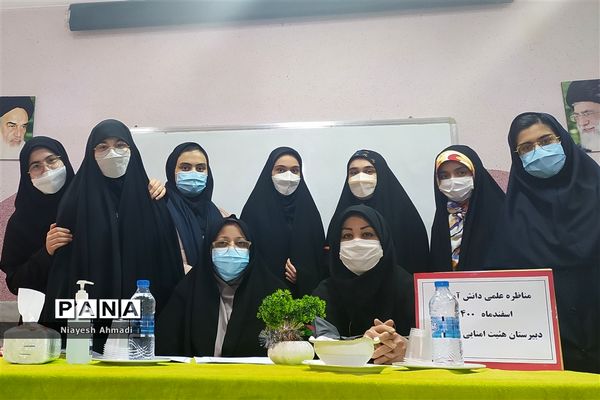 برگزاری مرحله ناحیه‌ای مناظره دانش‌آموزی دختران منتخبین ناحیه سه مشهد مقدس در دبیرستان آزادگان