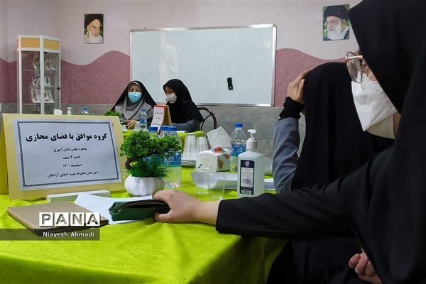 برگزاری مرحله ناحیه‌ای مناظره دانش‌آموزی دختران منتخبین ناحیه سه مشهد مقدس در دبیرستان آزادگان