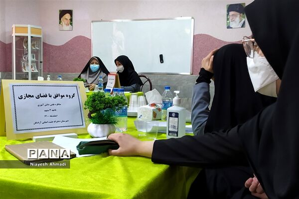 برگزاری مرحله ناحیه‌ای مناظره دانش‌آموزی دختران منتخبین ناحیه سه مشهد مقدس در دبیرستان آزادگان