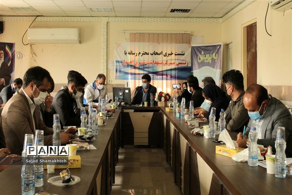 نشست خبری مدیر مرکز بهداشت شرق اهواز