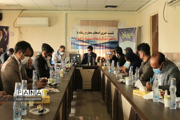 نشست خبری مدیر مرکز بهداشت شرق اهواز