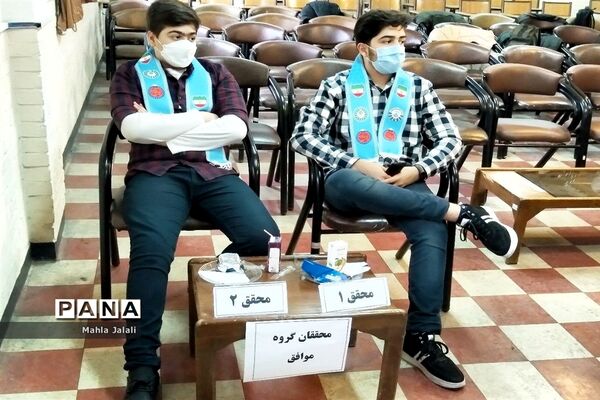 دومین دوره مسابقات ملی مناظره دانش‌آموزی مرحله ناحیه دختران و پسران ناحیه ۶ مشهد مقدس
