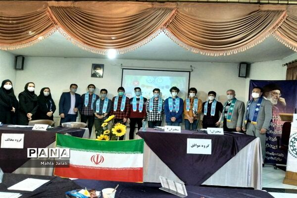 دومین دوره مسابقات ملی مناظره دانش‌آموزی مرحله ناحیه دختران و پسران ناحیه ۶ مشهد مقدس