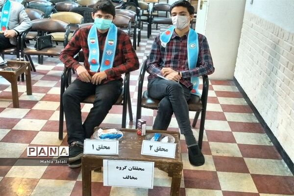 دومین دوره مسابقات ملی مناظره دانش‌آموزی مرحله ناحیه دختران و پسران ناحیه ۶ مشهد مقدس