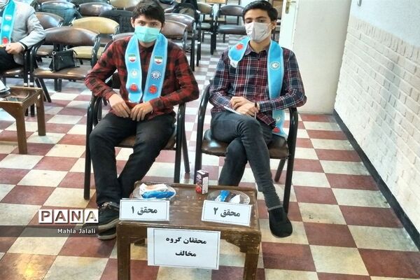 دومین دوره مسابقات ملی مناظره دانش‌آموزی مرحله ناحیه دختران و پسران ناحیه ۶ مشهد مقدس