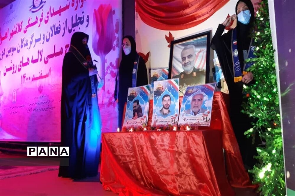یادواره شهدای فرهنگی و سومین یادواره ملی لاله‌های روشن در خوزستان