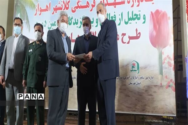 یادواره شهدای فرهنگی و سومین یادواره ملی لاله‌های روشن در خوزستان