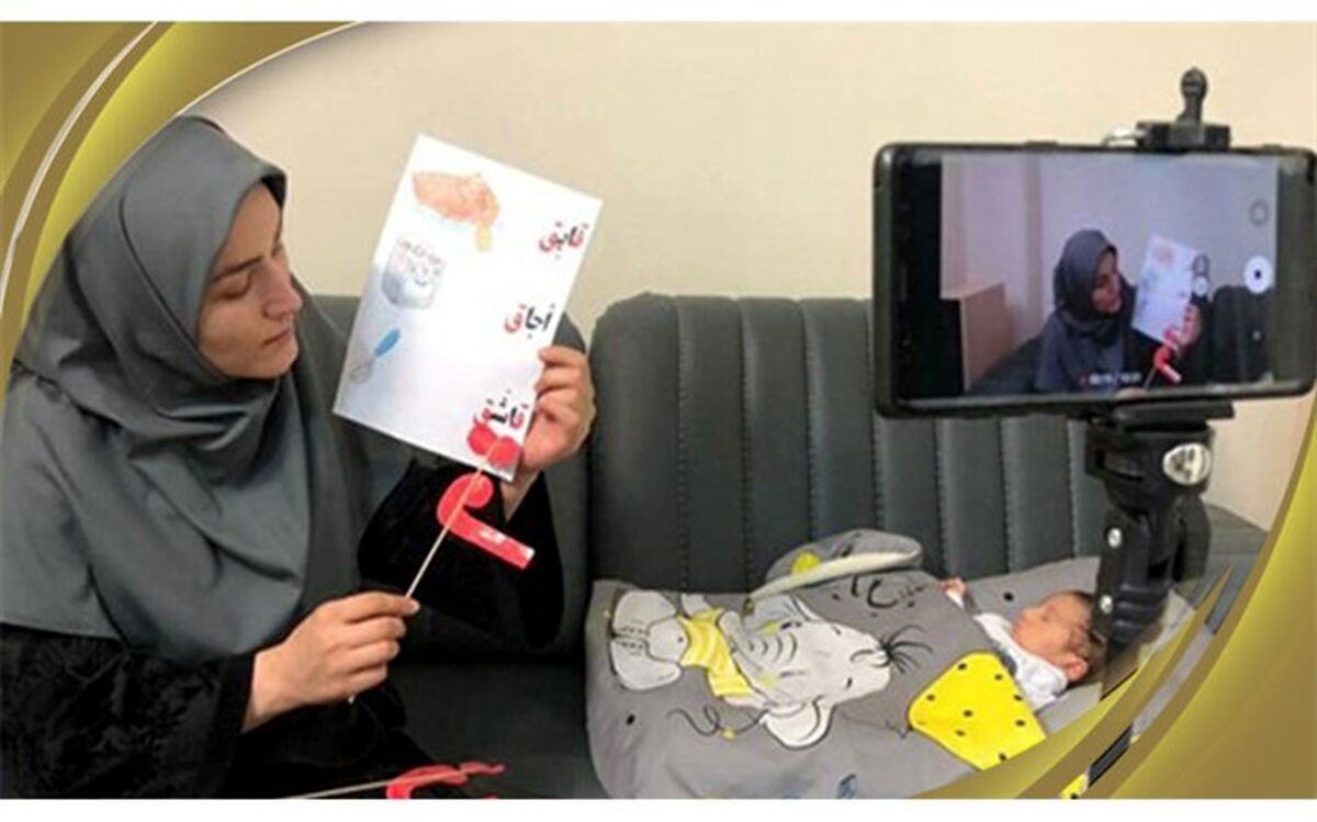 آموزگار منطقه 18 شهر تهران «تدریس» را به مرخصی زایمان ترجیح داد