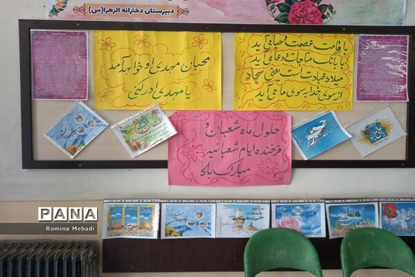 پویش «عزیزم حسین(ع)» درآموزشگاه الزهرا(س) اسلامشهر
