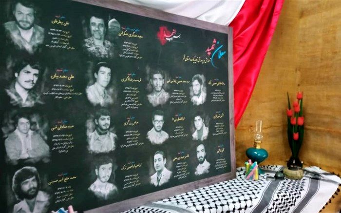 آیین رونمایی از تابلوی تصاویر «معلمان شهید» ناحیه یک قم برگزار شد
