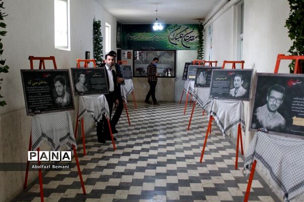 آیین رونمایی از تابلوی تصاویر معلمان شهید ناحیه یک قم
