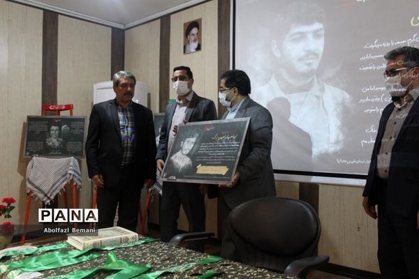 آیین رونمایی از تابلوی تصاویر معلمان شهید ناحیه یک قم