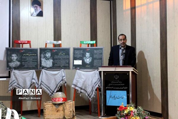 آیین رونمایی از تابلوی تصاویر معلمان شهید ناحیه یک قم