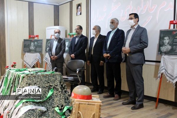 آیین رونمایی از تابلوی تصاویر معلمان شهید ناحیه یک قم