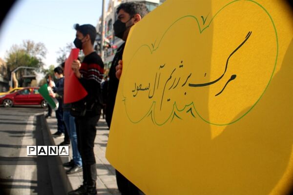 تجمع دانش‌آموزان آموزش و پرورش منطقه ۱۱ شهر تهران در اعلام انزجار به جنایات و اقدامات وحشیانه رژیم منحوس آل سعود