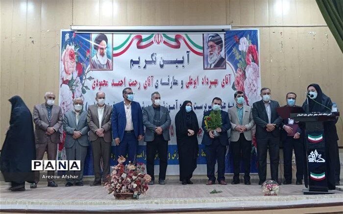 انتصاب سرپرست  اداره آموزش و پرورش بندر امام خمینی (ره)