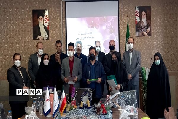 تجلیل از پیشکسوتان و ملی پوشان منطقه ۱۹