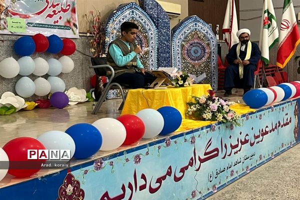 برگزاری جشن تکلیف دانش‌آموزان دختر و پسر در امیدیه