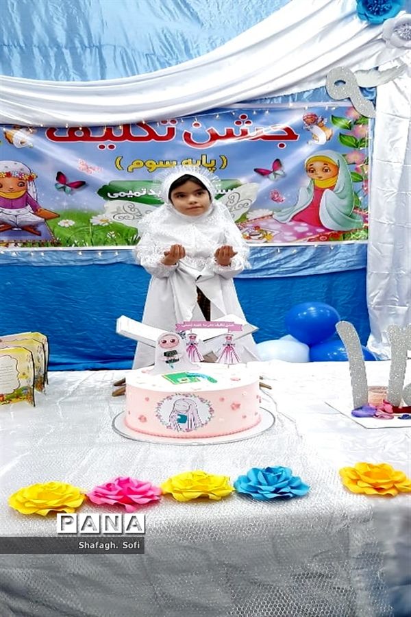 برگزاری جشن تکلیف دانش‌آموزان دختر و پسر در امیدیه