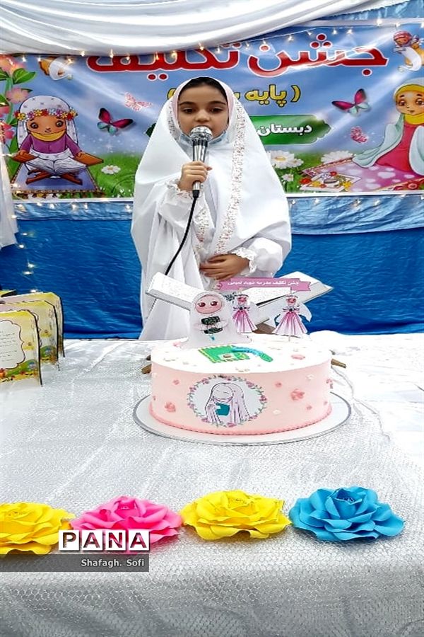 برگزاری جشن تکلیف دانش‌آموزان دختر و پسر در امیدیه