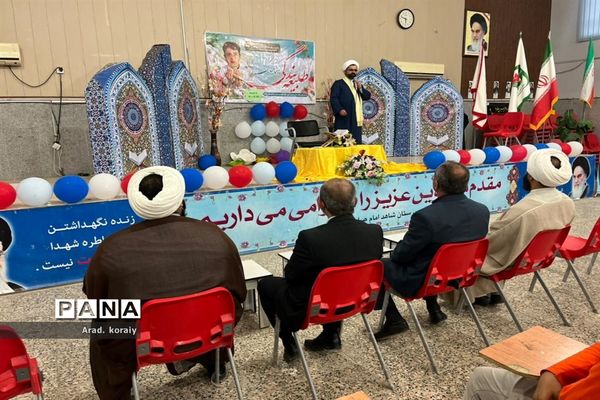 برگزاری جشن تکلیف دانش‌آموزان دختر و پسر در امیدیه